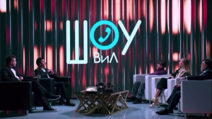 Show V&L – Reality show Vovana a Lexuse, kde představují své úlovky a natočená videa